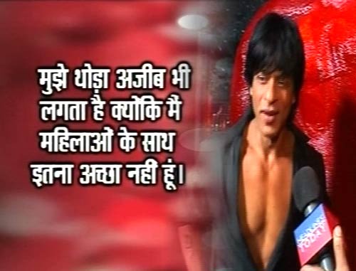 शाहरुख का ऐसा फोटोशूट कभी देखा है... | किंग खान की पार्टी