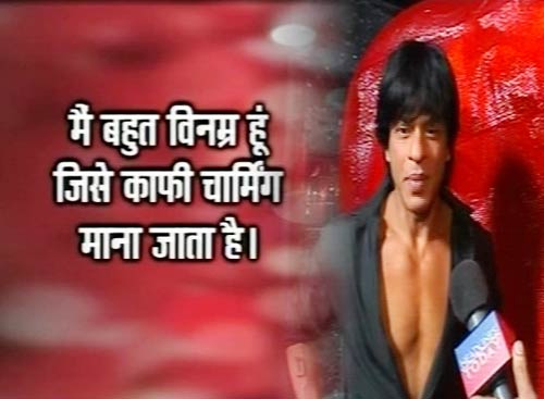 शाहरुख का ऐसा फोटोशूट कभी देखा है... | किंग खान की पार्टी