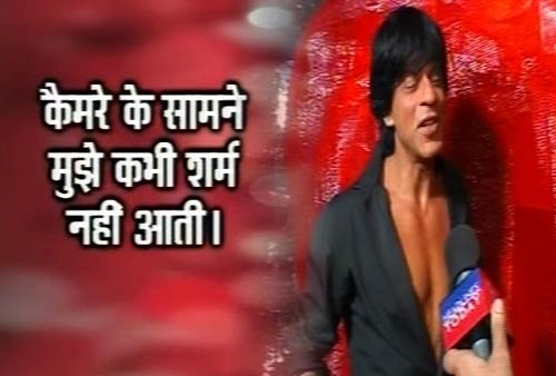 शाहरुख का ऐसा फोटोशूट कभी देखा है... | किंग खान की पार्टी