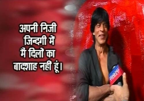 शाहरुख का ऐसा फोटोशूट कभी देखा है... | किंग खान की पार्टी