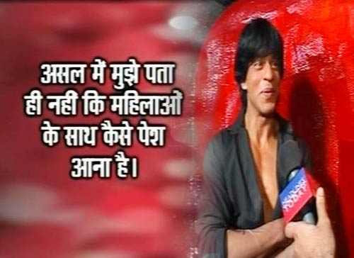 शाहरुख का ऐसा फोटोशूट कभी देखा है... | किंग खान की पार्टी