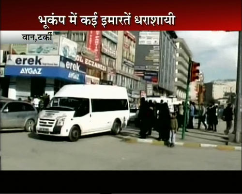 तस्‍वीरों में देखें टर्की का प्रलयंकारी भूकंप