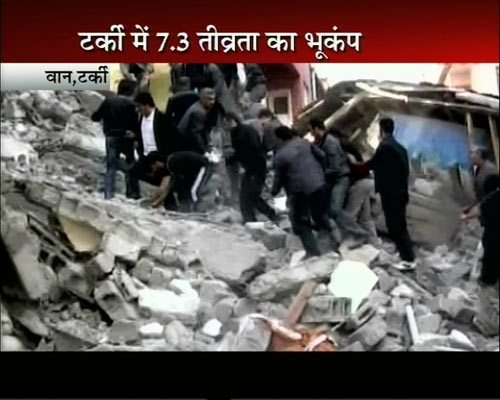 तस्‍वीरों में देखें टर्की का प्रलयंकारी भूकंप