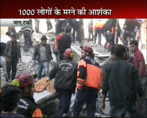 तस्‍वीरों में देखें टर्की का प्रलयंकारी भूकंप