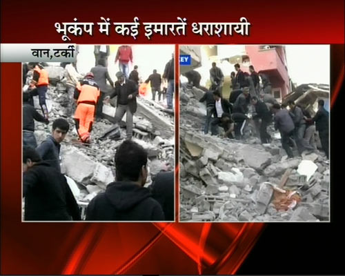 तस्‍वीरों में देखें टर्की का प्रलयंकारी भूकंप