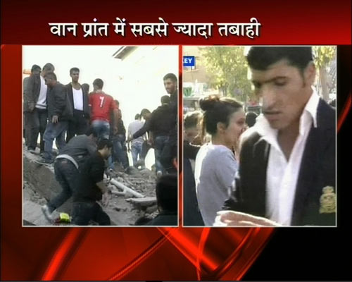 तस्‍वीरों में देखें टर्की का प्रलयंकारी भूकंप