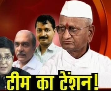 15 अक्टूबर 2011: तस्वीरों में देखें दिनभर की बड़ी खबरें | पढ़ें