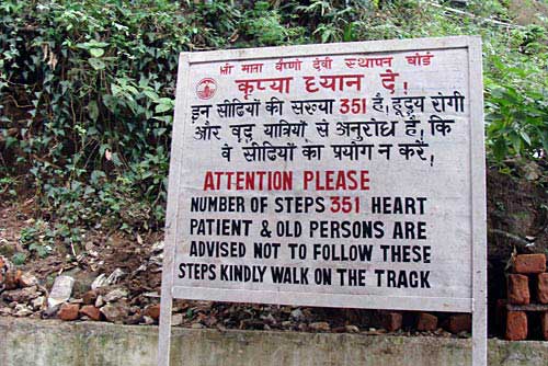 चलो बुलावा आया है, माता ने बुलाया है... | विशेष कवरेज