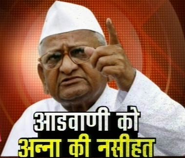 7 नवंबर 2011: तस्‍वीरों में देखें दिनभर की बड़ी खबरें | पढ़ें