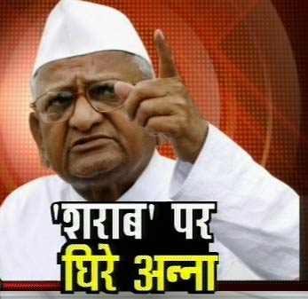 बीते सप्‍ताह कौन सी खबरों ने बनाई सुर्खियां