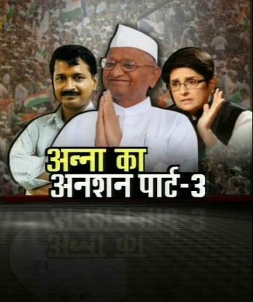28 नवंबर 2011: तस्‍वीरों में देखें दिनभर की बड़ी खबरें | पढ़ें