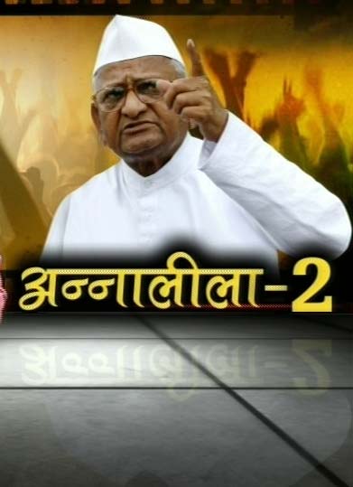29 नवंबर 2011: तस्‍वीरों में देखें दिनभर की बड़ी खबरें | पढ़ें