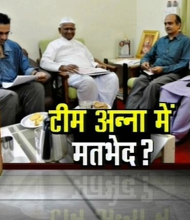 5 नवंबर 2011: तस्‍वीरों में देखें दिनभर की बड़ी खबरें | पढ़ें