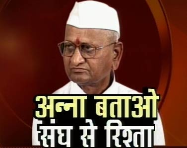 10 नवंबर 2011: तस्‍वीरों में देखें दिनभर की बड़ी खबरें | पढ़ें