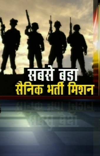 2 नवंबर 2011: तस्‍वीरों में देखें दिनभर की बड़ी खबरें | पढ़ें