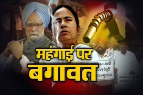 4 नवंबर 2011: तस्‍वीरों में देखें दिनभर की बड़ी खबरें | पढ़ें