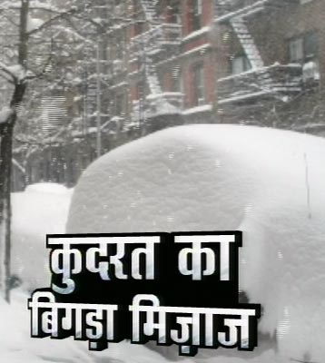 5 नवंबर 2011: तस्‍वीरों में देखें दिनभर की बड़ी खबरें | पढ़ें