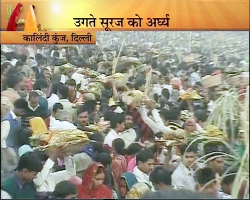 तस्वीरों में देखें सूर्योपासना का महापर्व छठ | फोटो