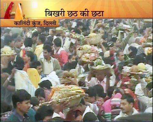 तस्वीरों में देखें सूर्योपासना का महापर्व छठ | फोटो