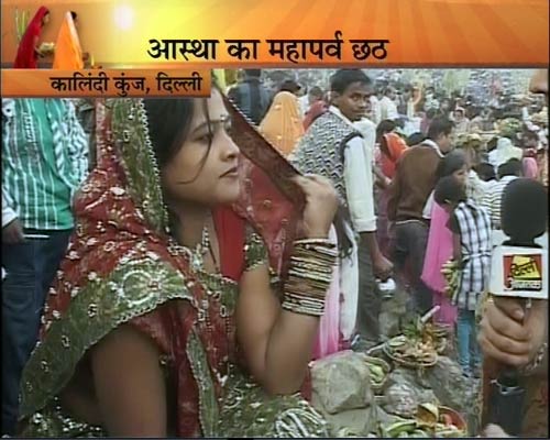 तस्वीरों में देखें सूर्योपासना का महापर्व छठ | फोटो