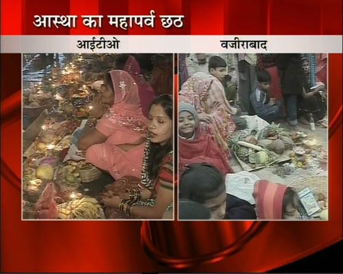 तस्वीरों में देखें सूर्योपासना का महापर्व छठ | फोटो