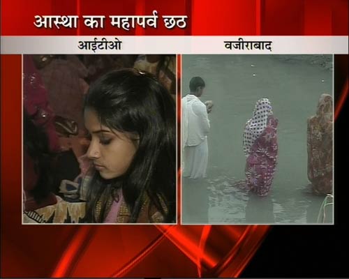 तस्वीरों में देखें सूर्योपासना का महापर्व छठ | फोटो