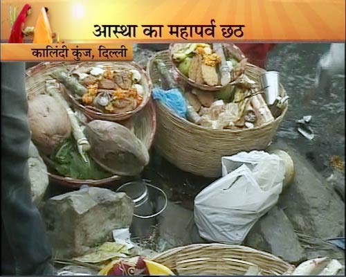 तस्वीरों में देखें सूर्योपासना का महापर्व छठ | फोटो