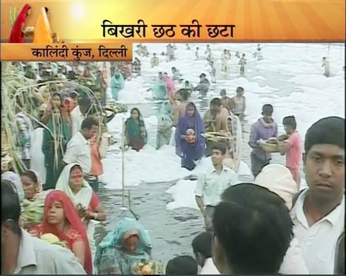 तस्वीरों में देखें सूर्योपासना का महापर्व छठ | फोटो