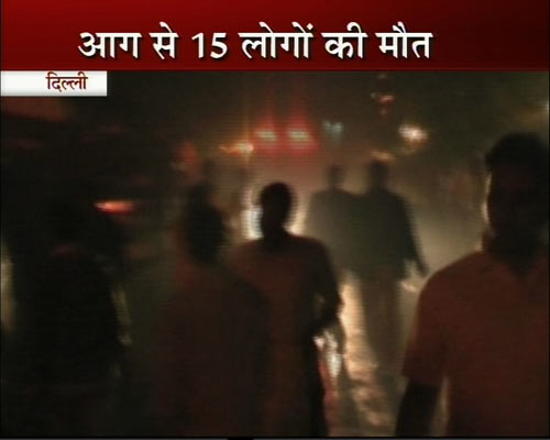 तस्‍वीरों में देखें दिल्‍ली में लगी भयंकर आग