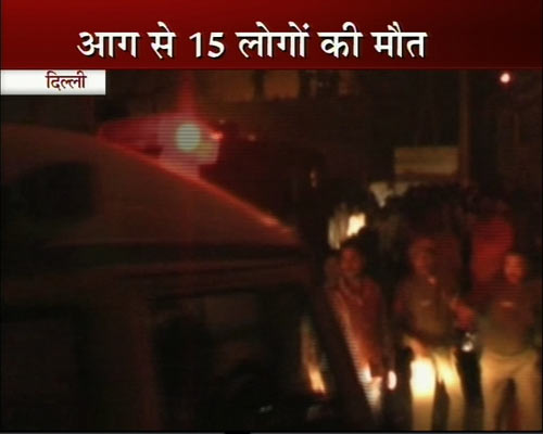 तस्‍वीरों में देखें दिल्‍ली में लगी भयंकर आग