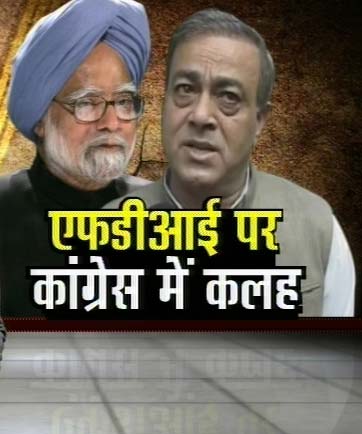 29 नवंबर 2011: तस्‍वीरों में देखें दिनभर की बड़ी खबरें | पढ़ें