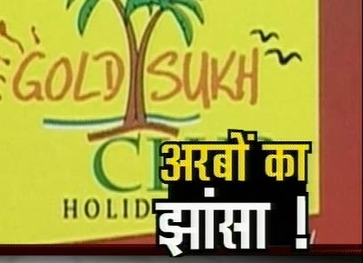 23 नवंबर 2011: तस्वीरों में देखें दिनभर की बड़ी खबरें | 