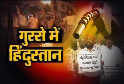 4 नवंबर 2011: तस्‍वीरों में देखें दिनभर की बड़ी खबरें | पढ़ें