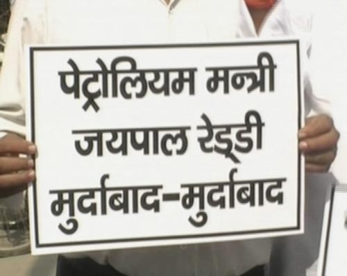 5 नवंबर 2011: तस्‍वीरों में देखें दिनभर की बड़ी खबरें | पढ़ें