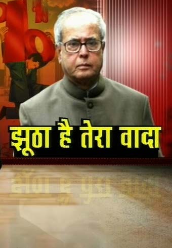 3 नवंबर 2011: तस्‍वीरों में देखें दिनभर की बड़ी खबरें | पढ़ें