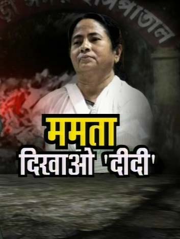 3 नवंबर 2011: तस्‍वीरों में देखें दिनभर की बड़ी खबरें | पढ़ें