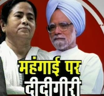 7 नवंबर 2011: तस्‍वीरों में देखें दिनभर की बड़ी खबरें | पढ़ें