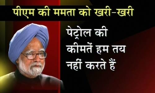 9 नवंबर 2011: तस्‍वीरों में देखें दिनभर की बड़ी खबरें | पढ़ें
