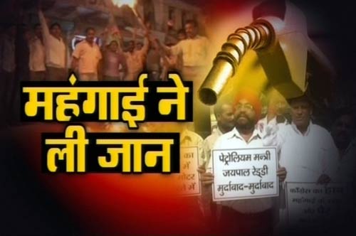 4 नवंबर 2011: तस्‍वीरों में देखें दिनभर की बड़ी खबरें | पढ़ें