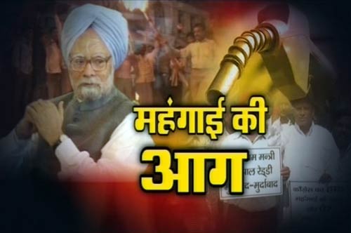 4 नवंबर 2011: तस्‍वीरों में देखें दिनभर की बड़ी खबरें | पढ़ें