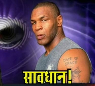 7 नवंबर 2011: तस्‍वीरों में देखें दिनभर की बड़ी खबरें | पढ़ें