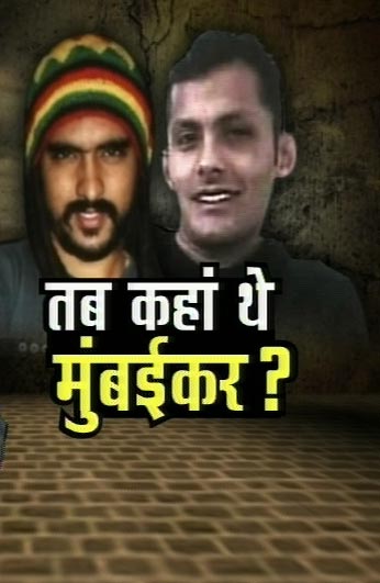 3 नवंबर 2011: तस्‍वीरों में देखें दिनभर की बड़ी खबरें | पढ़ें