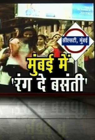 30 नवंबर 2011: तस्‍वीरों में देखें दिनभर की बड़ी खबरें | पढ़ें