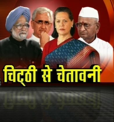 01 नवंबर 2011: तस्वीरों में देखें दिनभर की बड़ी खबरें  | पढ़ें