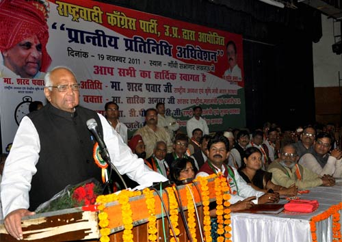 19 नवंबर 2011: तस्‍वीरों में देखें दिनभर की बड़ी खबरें | पढ़ें