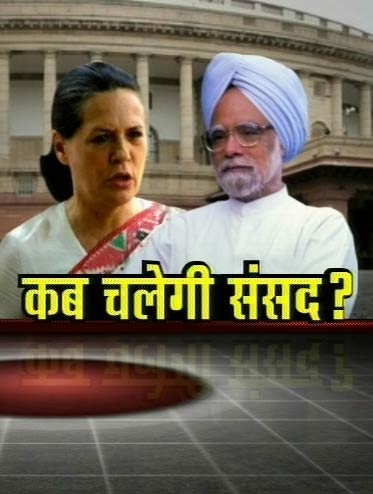 30 नवंबर 2011: तस्‍वीरों में देखें दिनभर की बड़ी खबरें | पढ़ें