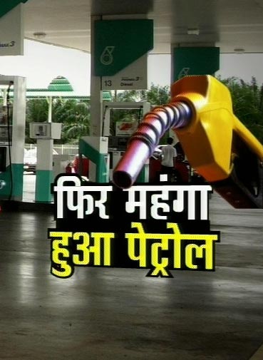 3 नवंबर 2011: तस्‍वीरों में देखें दिनभर की बड़ी खबरें | पढ़ें