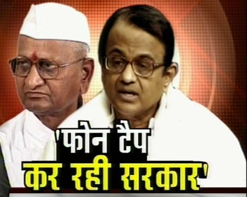 6 नवंबर 2011: तस्‍वीरों में देखें दिनभर की बड़ी खबरें | पढ़ें