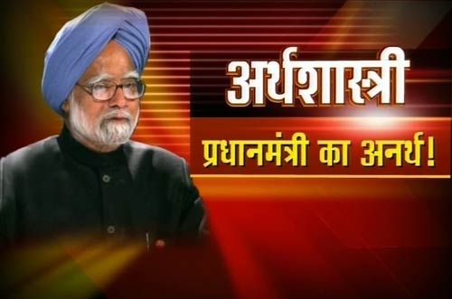 4 नवंबर 2011: तस्‍वीरों में देखें दिनभर की बड़ी खबरें | पढ़ें