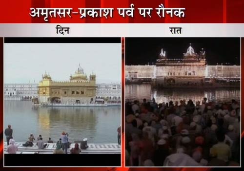 10 नवंबर 2011: तस्‍वीरों में देखें दिनभर की बड़ी खबरें | पढ़ें